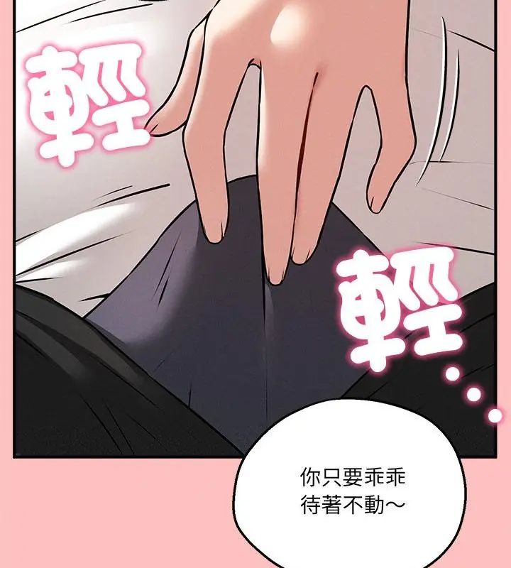 第4话-神秘的桌游-Hamsovil（第43张）