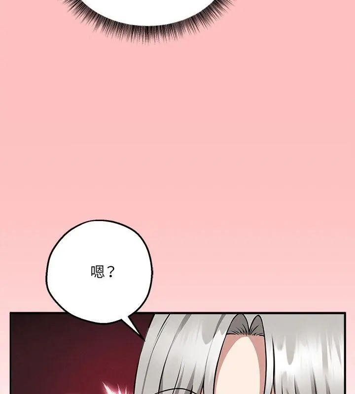 第4话-神秘的桌游-Hamsovil（第46张）