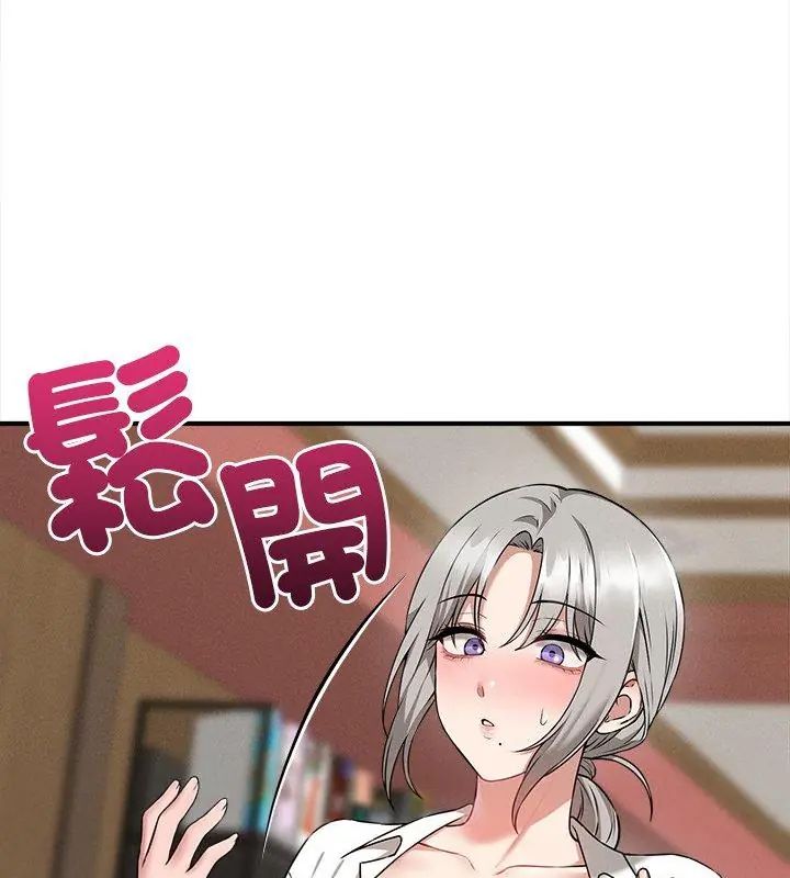 第4话-神秘的桌游-Hamsovil（第48张）