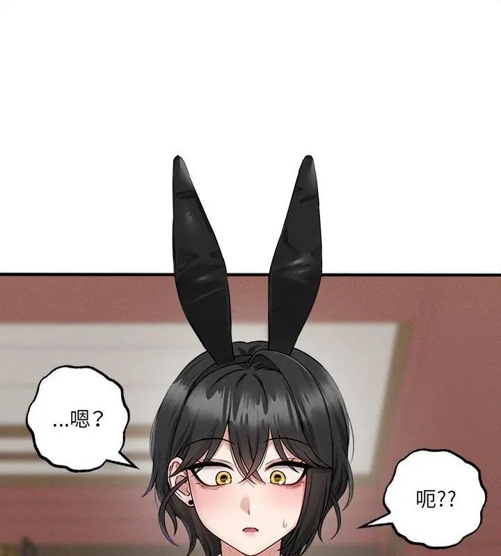第5话-神秘的桌游-Hamsovil（第1张）