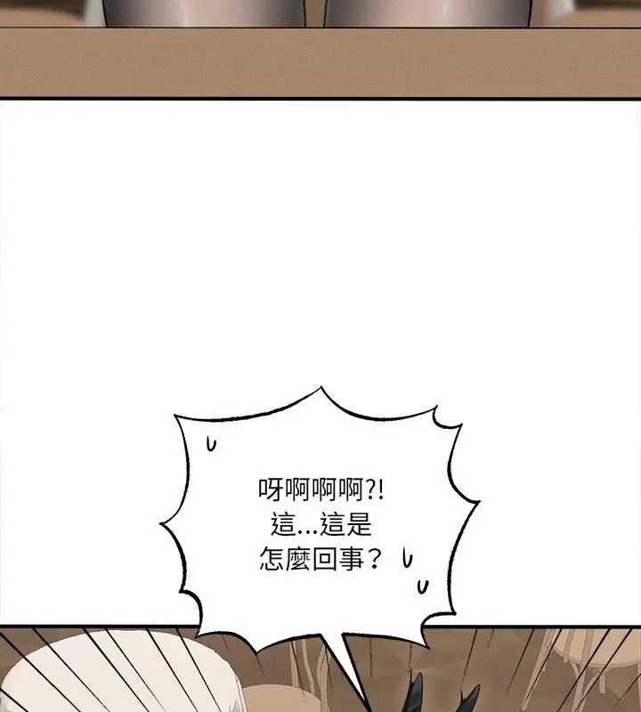 第5话-神秘的桌游-Hamsovil（第3张）