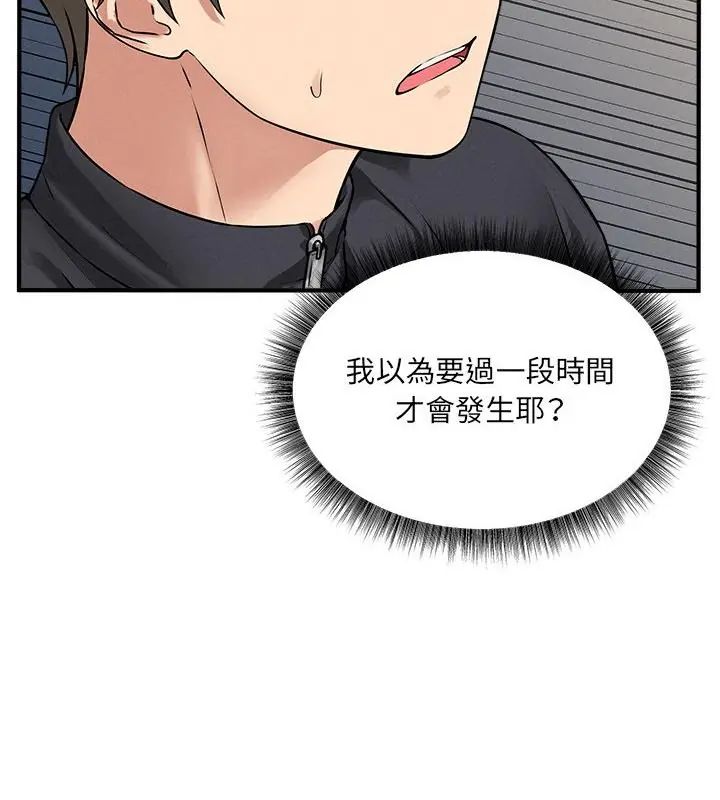 第5话-神秘的桌游-Hamsovil（第7张）