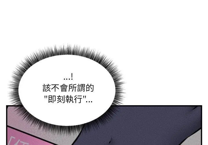 第5话-神秘的桌游-Hamsovil（第8张）
