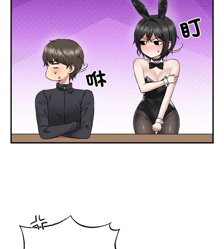 第5话-神秘的桌游-Hamsovil（第25张）