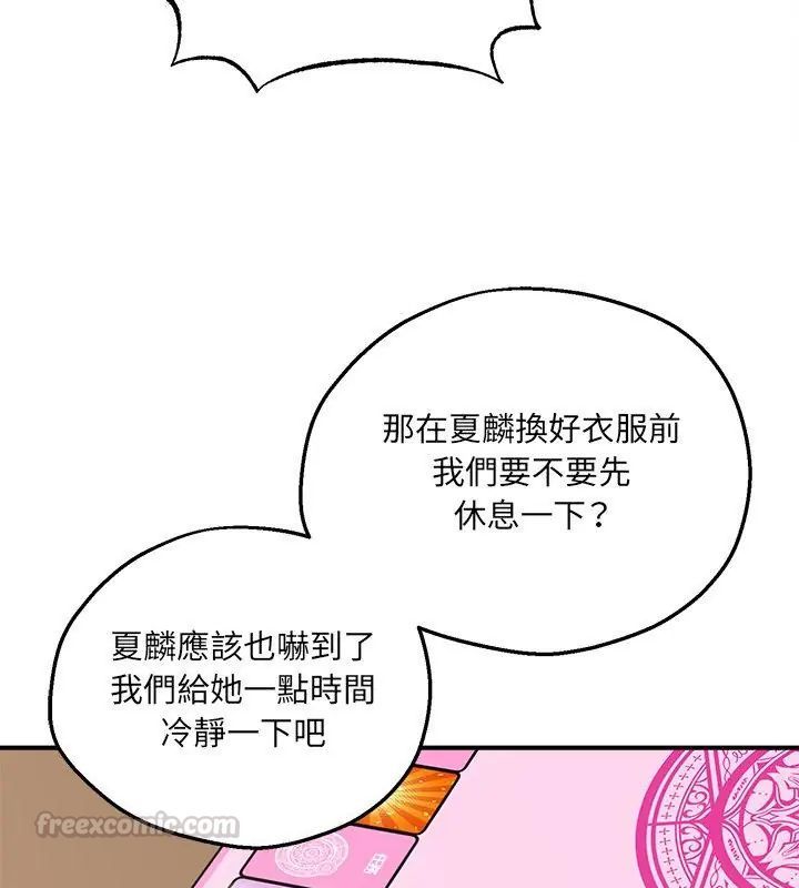 第5话-神秘的桌游-Hamsovil（第30张）