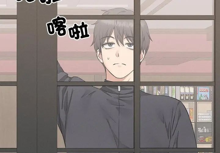 第5话-神秘的桌游-Hamsovil（第35张）