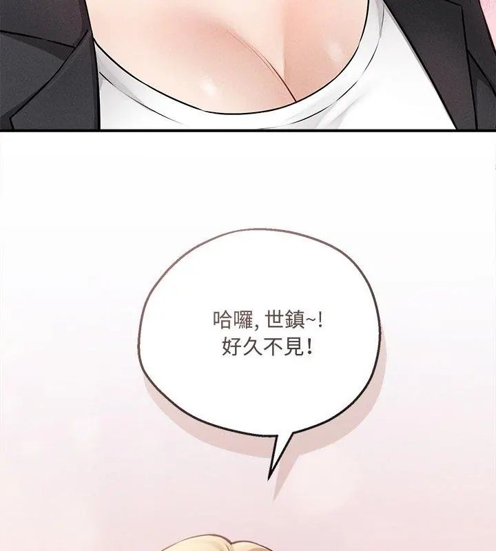 第5话-神秘的桌游-Hamsovil（第42张）