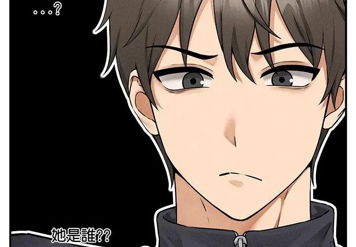 第5话-神秘的桌游-Hamsovil（第47张）
