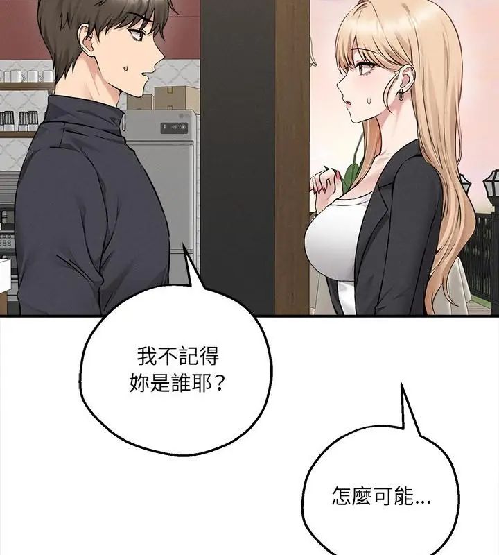 第5话-神秘的桌游-Hamsovil（第49张）