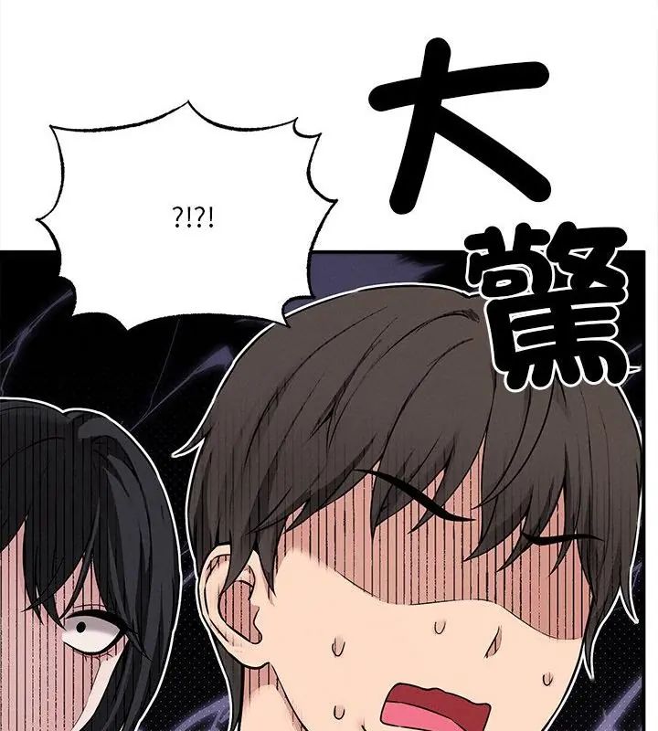 第5话-神秘的桌游-Hamsovil（第55张）