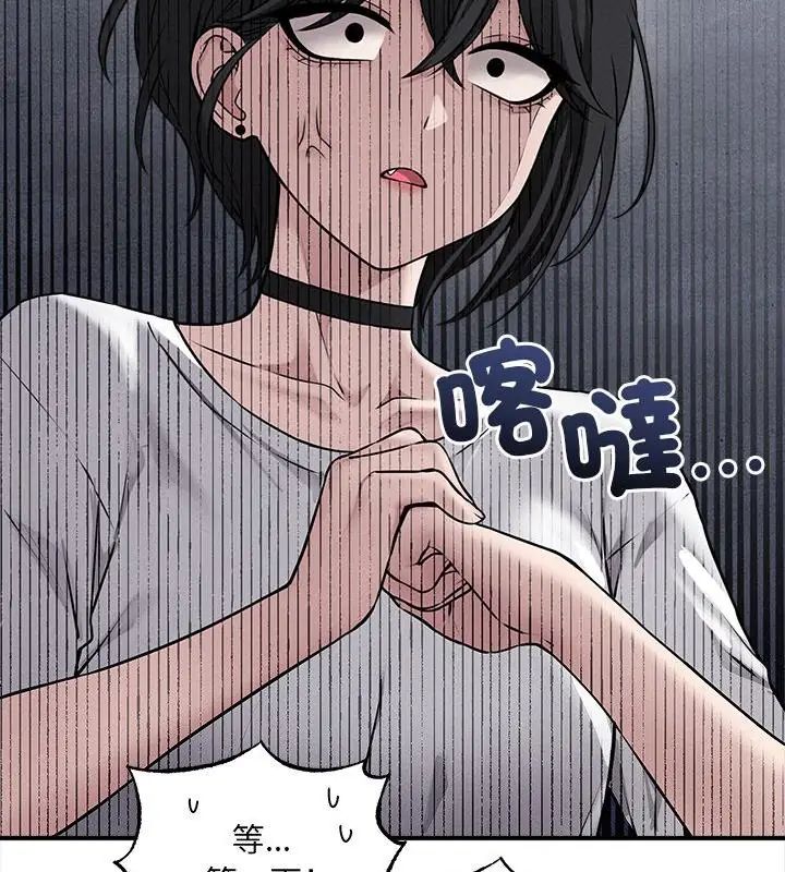 第5话-神秘的桌游-Hamsovil（第58张）