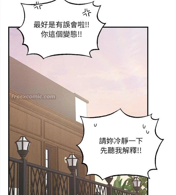 第5话-神秘的桌游-Hamsovil（第60张）