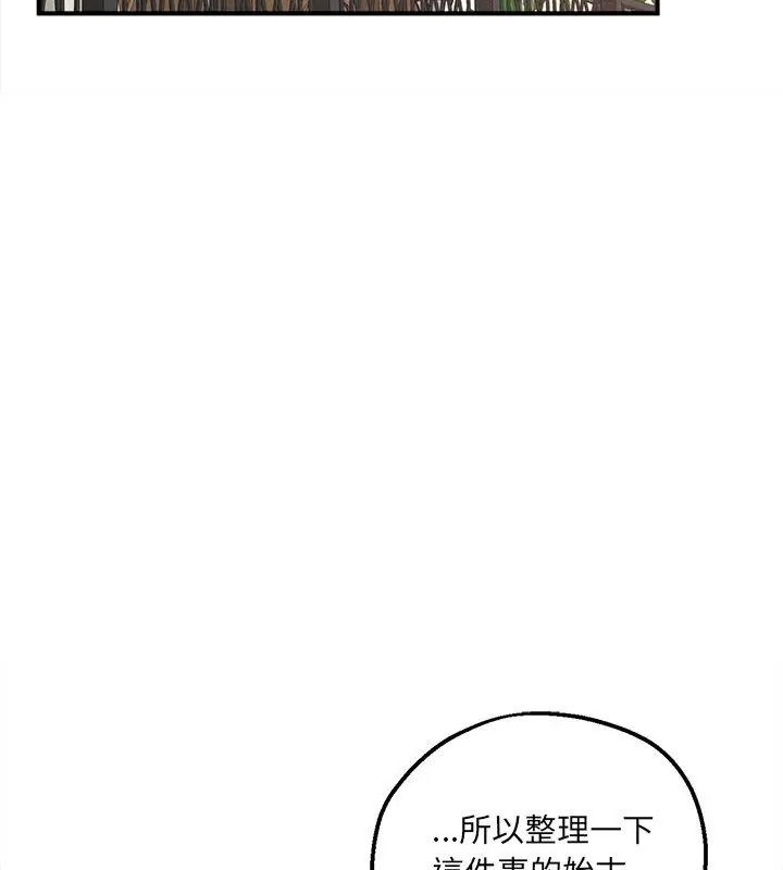 第5话-神秘的桌游-Hamsovil（第61张）