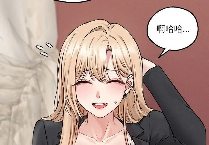 第5话-神秘的桌游-Hamsovil（第65张）