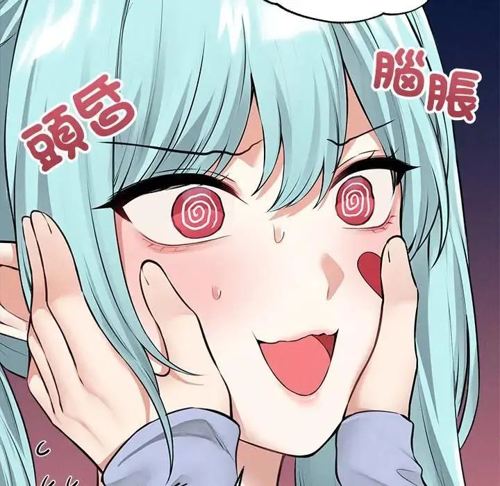 第6话-神秘的桌游-Hamsovil（第21张）