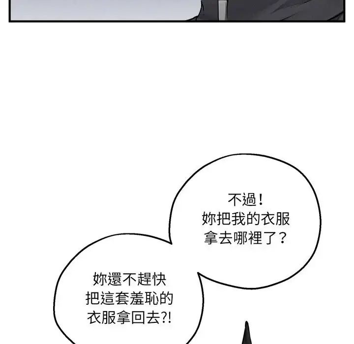 第6话-神秘的桌游-Hamsovil（第24张）
