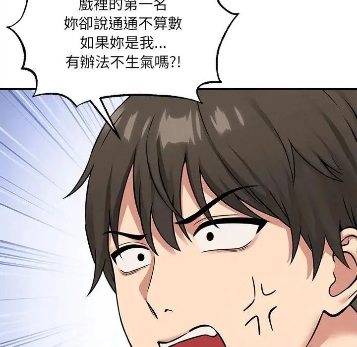 第6话-神秘的桌游-Hamsovil（第37张）