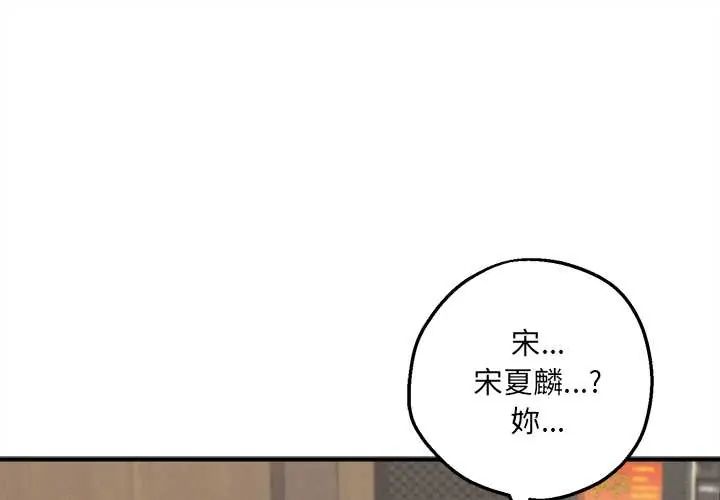 第7话-神秘的桌游-Hamsovil（第1张）