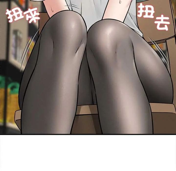 第7话-神秘的桌游-Hamsovil（第41张）