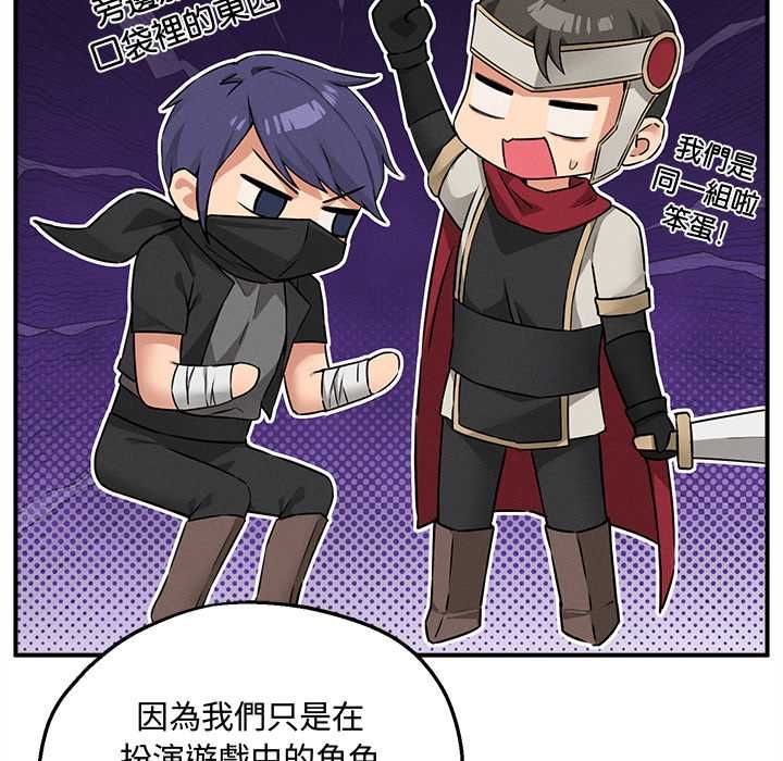 第7话-神秘的桌游-Hamsovil（第51张）