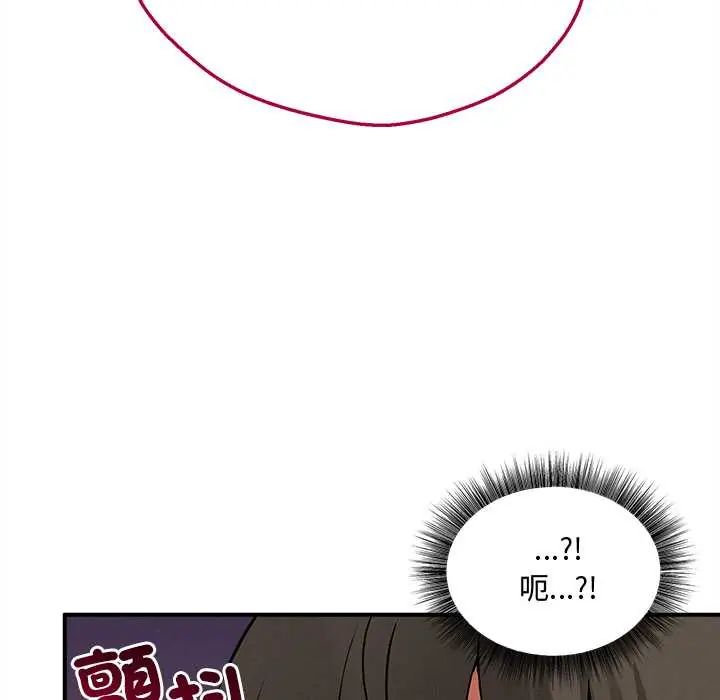 第7话-神秘的桌游-Hamsovil（第57张）