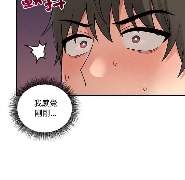 第7话-神秘的桌游-Hamsovil（第58张）