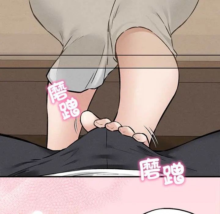 第7话-神秘的桌游-Hamsovil（第64张）