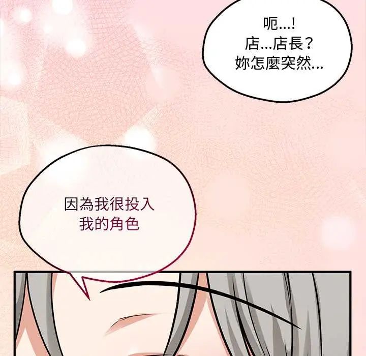 第7话-神秘的桌游-Hamsovil（第65张）