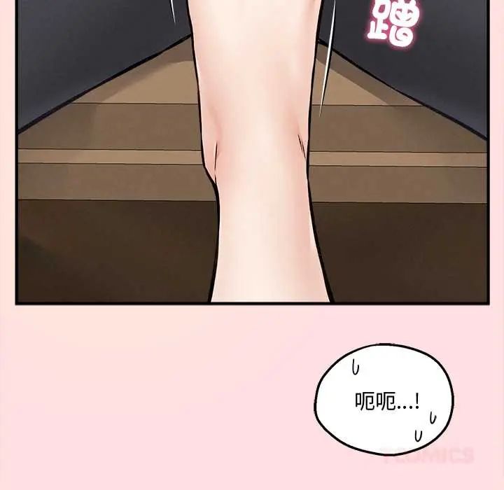 第7话-神秘的桌游-Hamsovil（第68张）