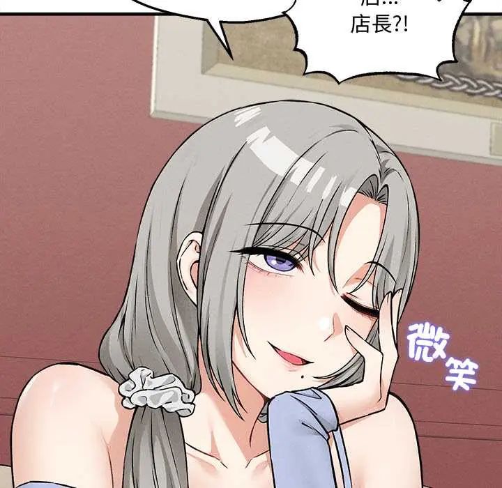 第7话-神秘的桌游-Hamsovil（第76张）