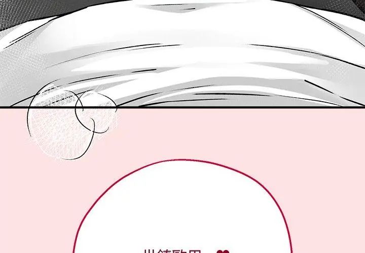 第8话-神秘的桌游-Hamsovil（第8张）
