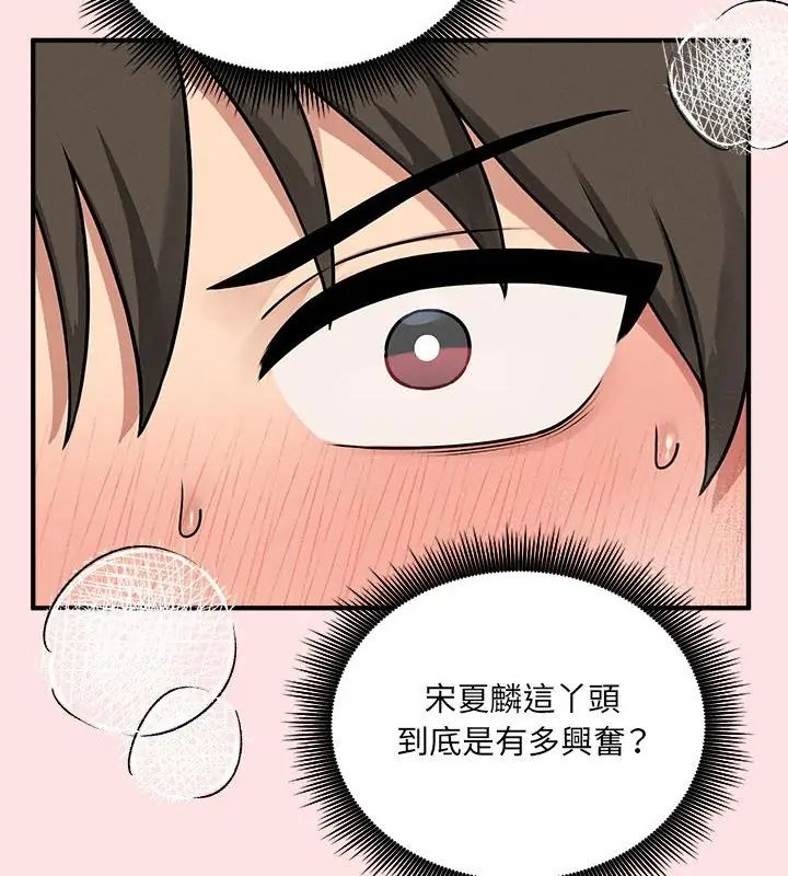 第8话-神秘的桌游-Hamsovil（第10张）