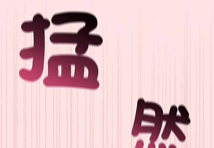 第8话-神秘的桌游-Hamsovil（第17张）