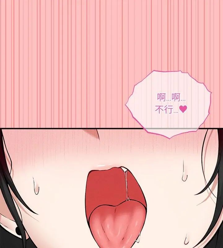 第9话-神秘的桌游-Hamsovil（第1张）