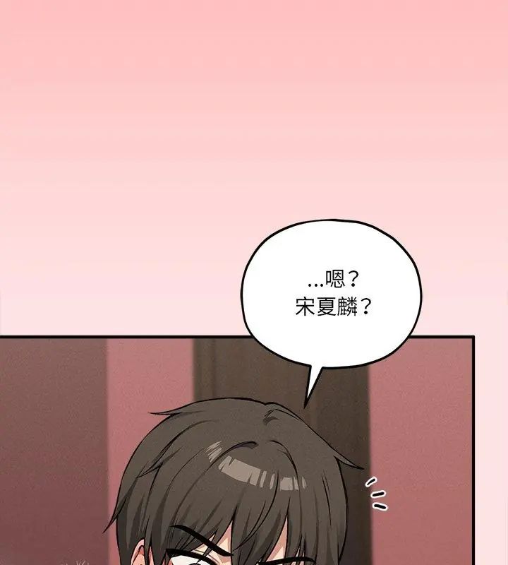 第9话-神秘的桌游-Hamsovil（第9张）