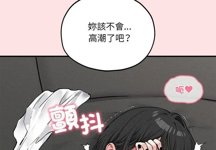 第9话-神秘的桌游-Hamsovil（第11张）