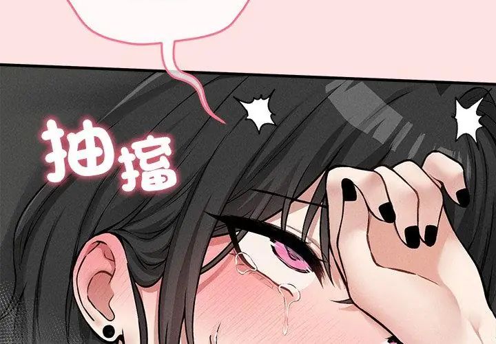 第9话-神秘的桌游-Hamsovil（第14张）