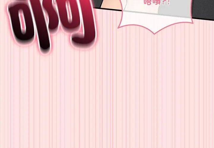第9话-神秘的桌游-Hamsovil（第23张）