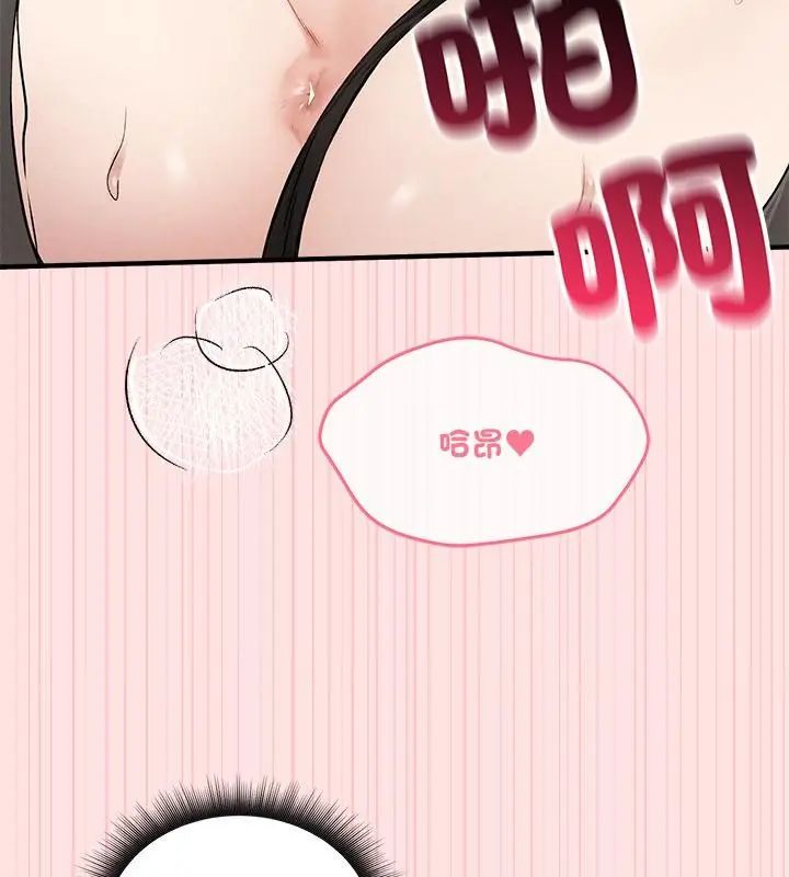 第9话-神秘的桌游-Hamsovil（第28张）