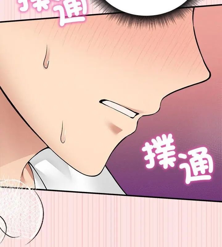 第9话-神秘的桌游-Hamsovil（第43张）