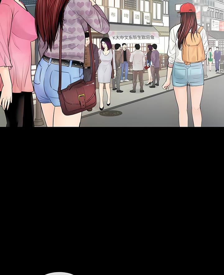 第1话-神秘复学生-Carlos,Bertana（第6张）