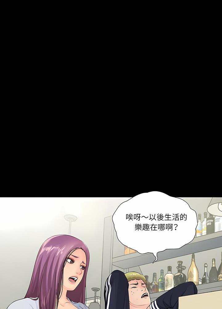 第1话-神秘复学生-Carlos,Bertana（第10张）