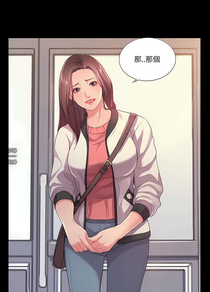 第1话-神秘复学生-Carlos,Bertana（第15张）