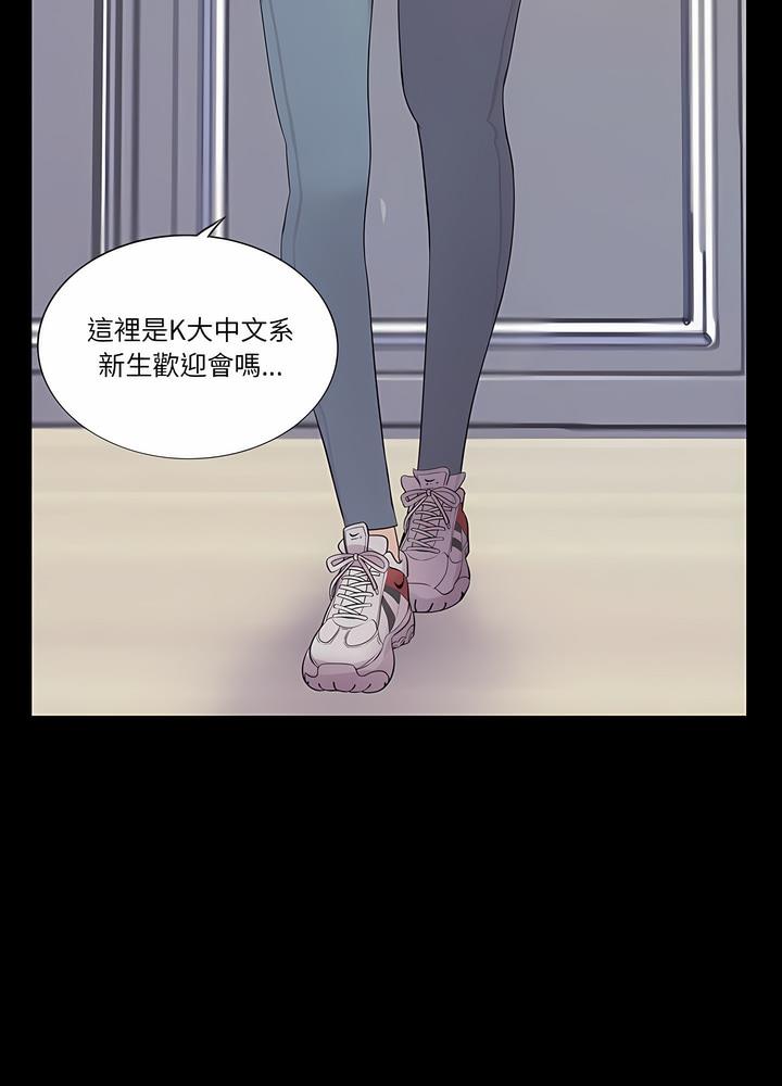 第1话-神秘复学生-Carlos,Bertana（第16张）