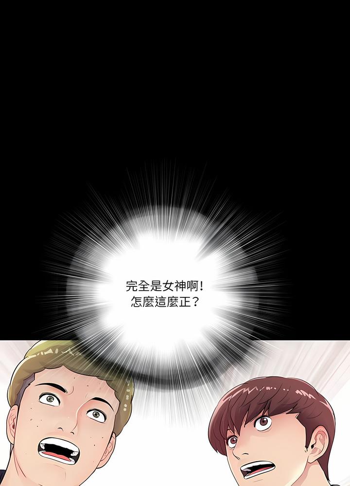 第1话-神秘复学生-Carlos,Bertana（第18张）