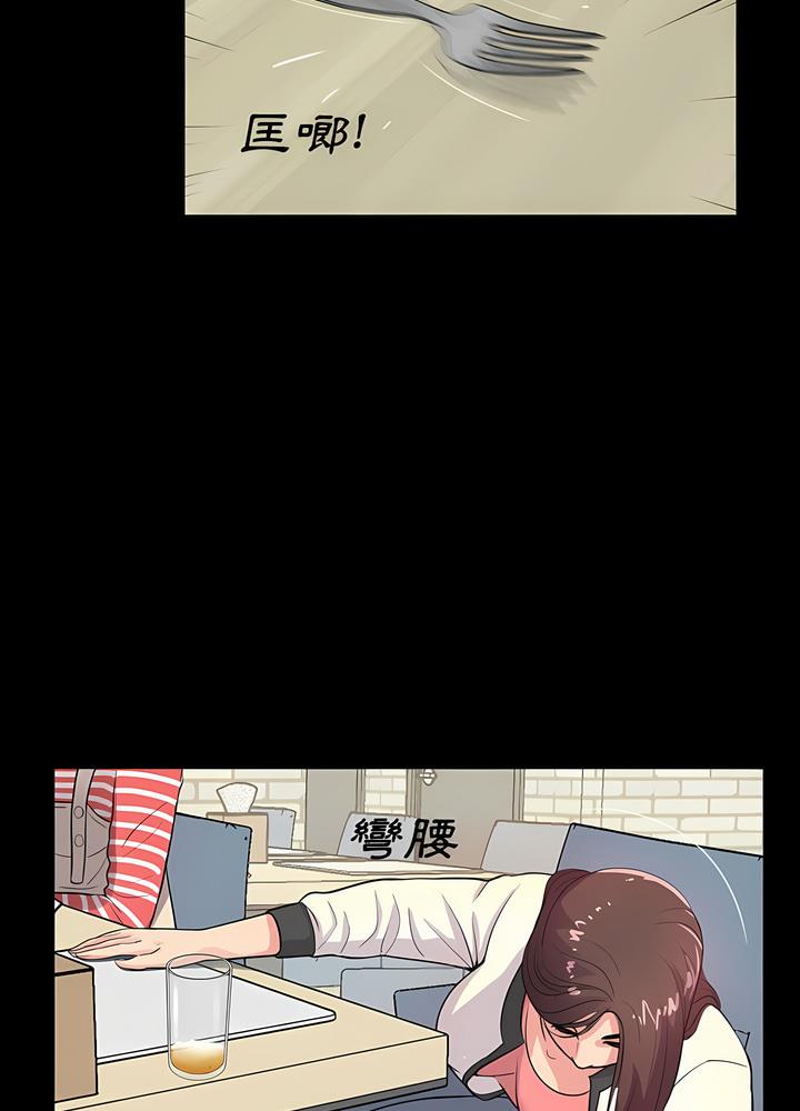 第2话-神秘复学生-Carlos,Bertana（第11张）