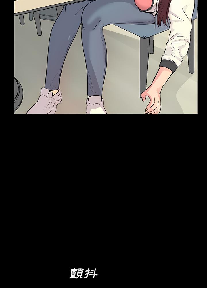 第2话-神秘复学生-Carlos,Bertana（第12张）