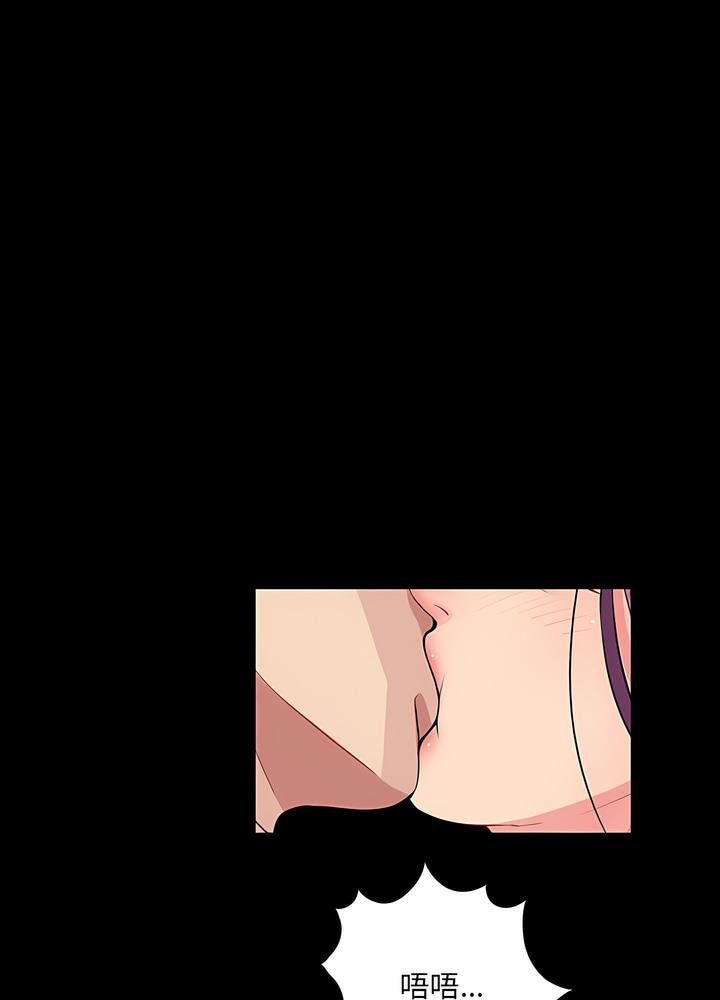 第3话-神秘复学生-Carlos,Bertana（第8张）