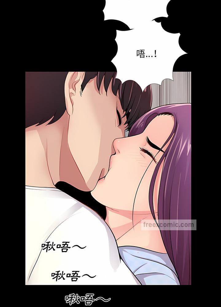 第3话-神秘复学生-Carlos,Bertana（第9张）