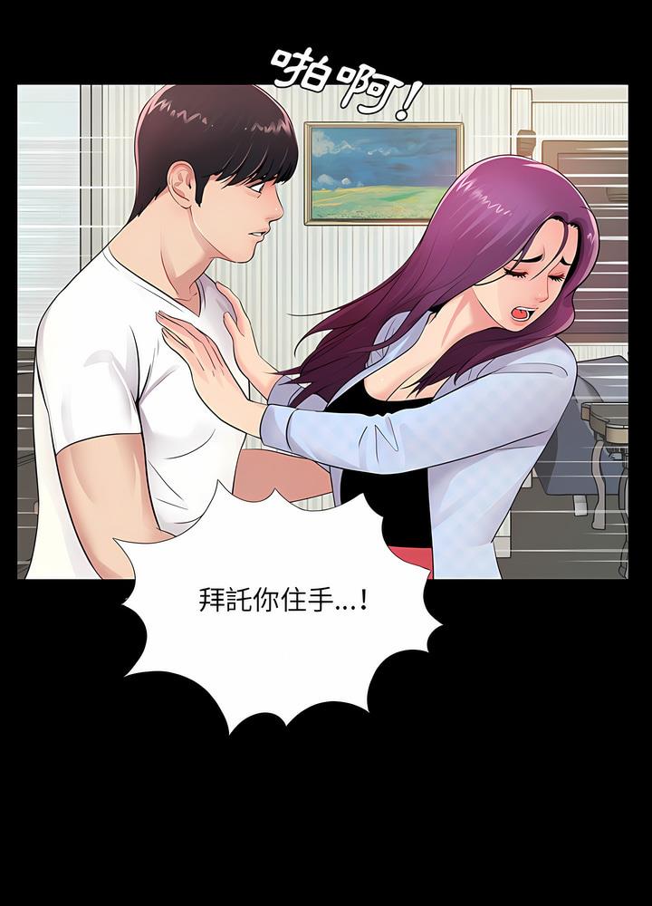 第3话-神秘复学生-Carlos,Bertana（第12张）